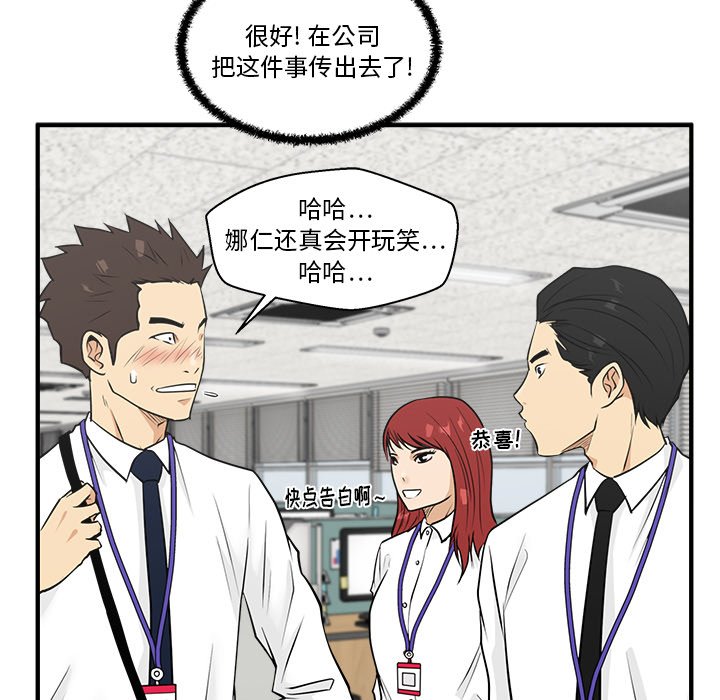 《奋起吧！姜武烈！》漫画最新章节第82话 82免费下拉式在线观看章节第【121】张图片