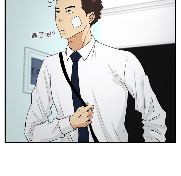 《奋起吧！姜武烈！》漫画最新章节第82话 82免费下拉式在线观看章节第【28】张图片