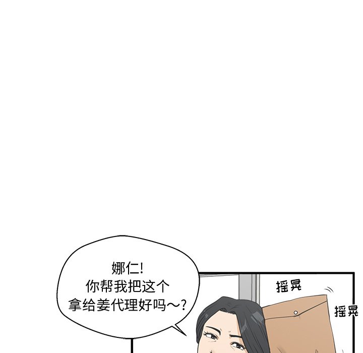 《奋起吧！姜武烈！》漫画最新章节第82话 82免费下拉式在线观看章节第【116】张图片