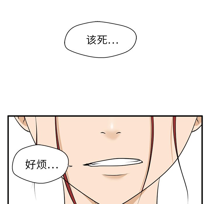 《奋起吧！姜武烈！》漫画最新章节第82话 82免费下拉式在线观看章节第【33】张图片