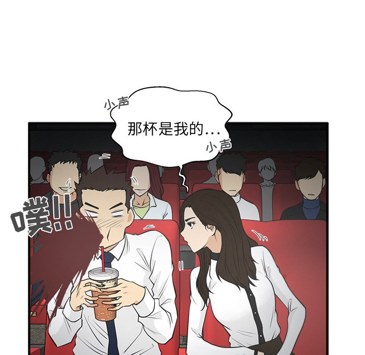 《奋起吧！姜武烈！》漫画最新章节第82话 82免费下拉式在线观看章节第【73】张图片