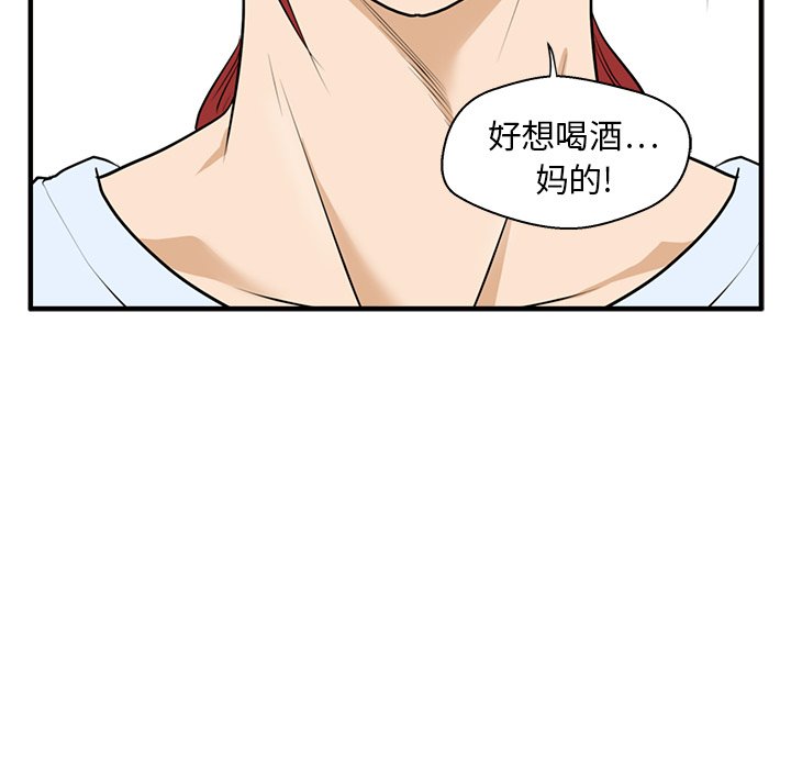 《奋起吧！姜武烈！》漫画最新章节第82话 82免费下拉式在线观看章节第【32】张图片