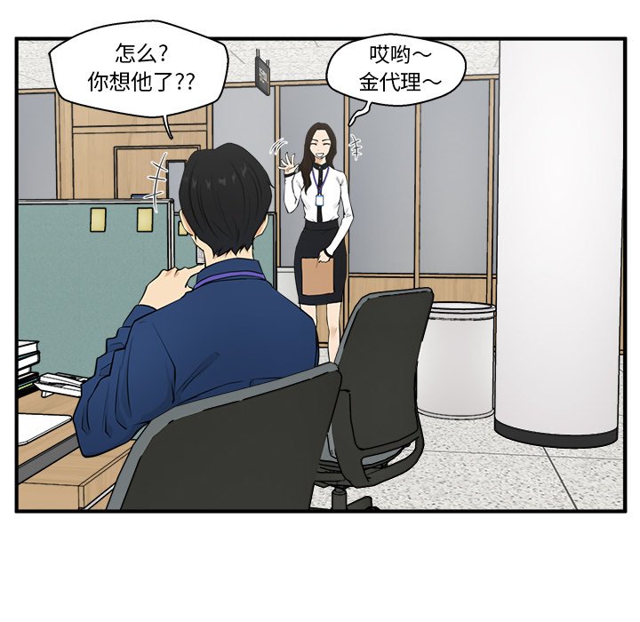 《奋起吧！姜武烈！》漫画最新章节第82话 82免费下拉式在线观看章节第【106】张图片