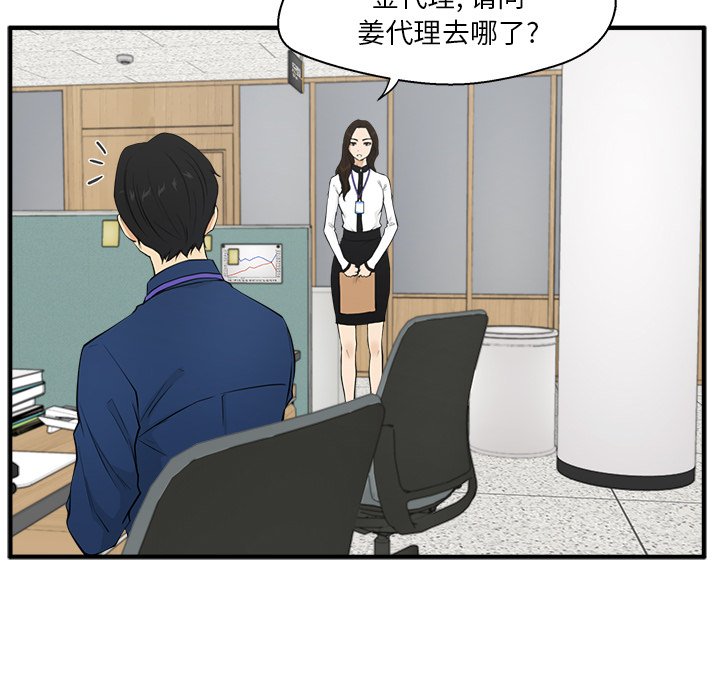 《奋起吧！姜武烈！》漫画最新章节第82话 82免费下拉式在线观看章节第【109】张图片