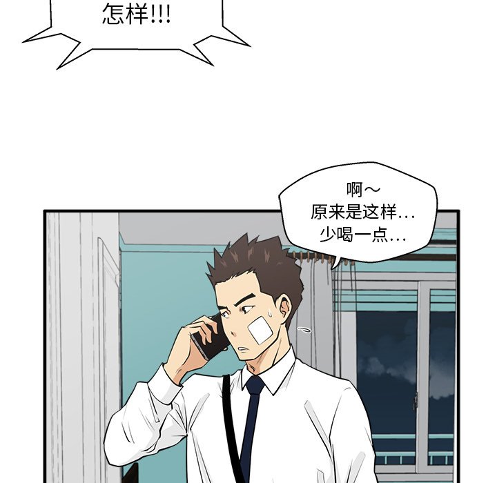 《奋起吧！姜武烈！》漫画最新章节第82话 82免费下拉式在线观看章节第【14】张图片