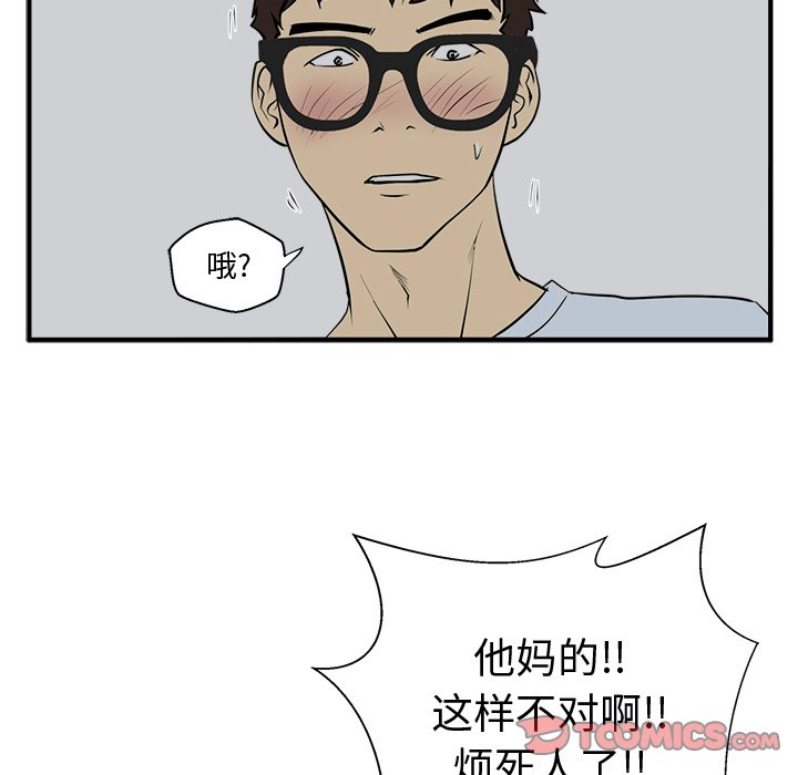 《奋起吧！姜武烈！》漫画最新章节第83话 83免费下拉式在线观看章节第【27】张图片