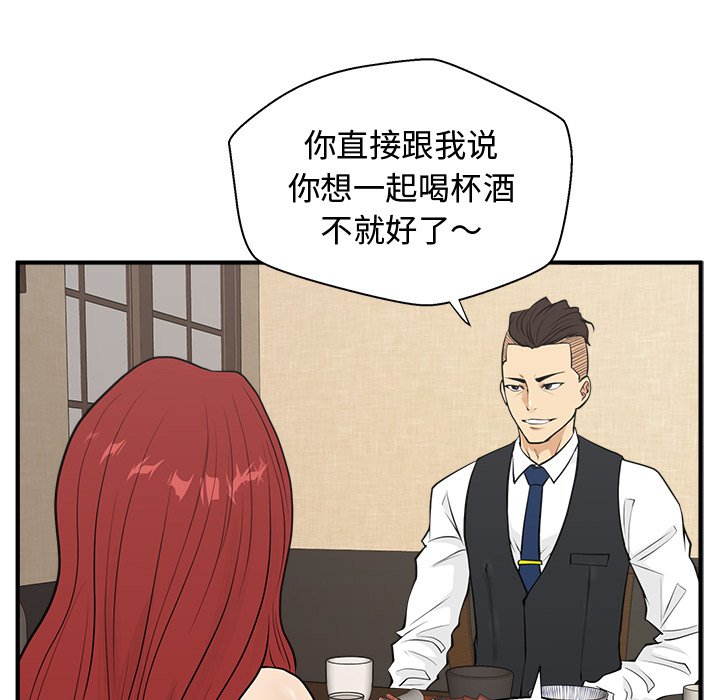 《奋起吧！姜武烈！》漫画最新章节第83话 83免费下拉式在线观看章节第【93】张图片