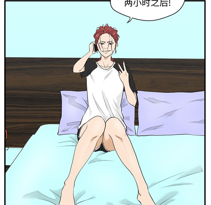 《奋起吧！姜武烈！》漫画最新章节第83话 83免费下拉式在线观看章节第【97】张图片