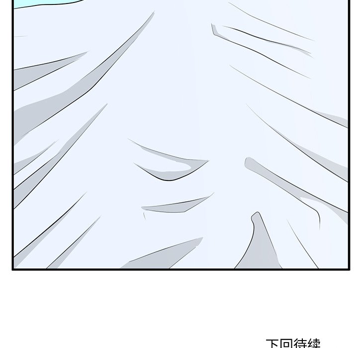 《奋起吧！姜武烈！》漫画最新章节第83话 83免费下拉式在线观看章节第【2】张图片