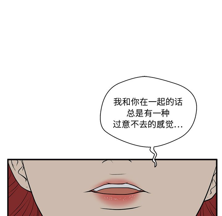 《奋起吧！姜武烈！》漫画最新章节第83话 83免费下拉式在线观看章节第【21】张图片