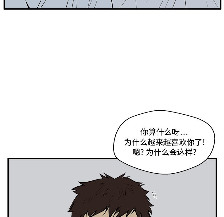 《奋起吧！姜武烈！》漫画最新章节第83话 83免费下拉式在线观看章节第【28】张图片