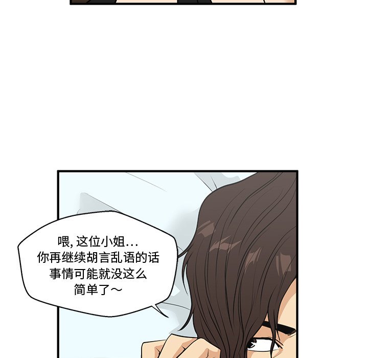 《奋起吧！姜武烈！》漫画最新章节第83话 83免费下拉式在线观看章节第【103】张图片