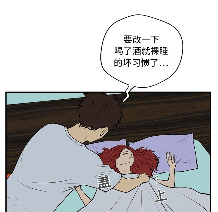 《奋起吧！姜武烈！》漫画最新章节第83话 83免费下拉式在线观看章节第【36】张图片