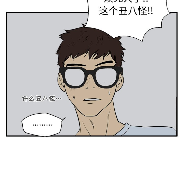 《奋起吧！姜武烈！》漫画最新章节第83话 83免费下拉式在线观看章节第【26】张图片