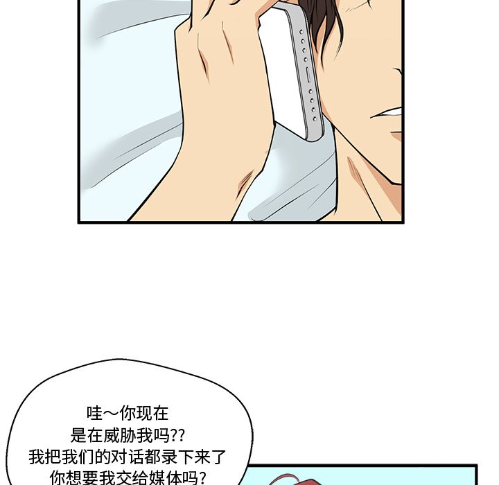 《奋起吧！姜武烈！》漫画最新章节第83话 83免费下拉式在线观看章节第【102】张图片