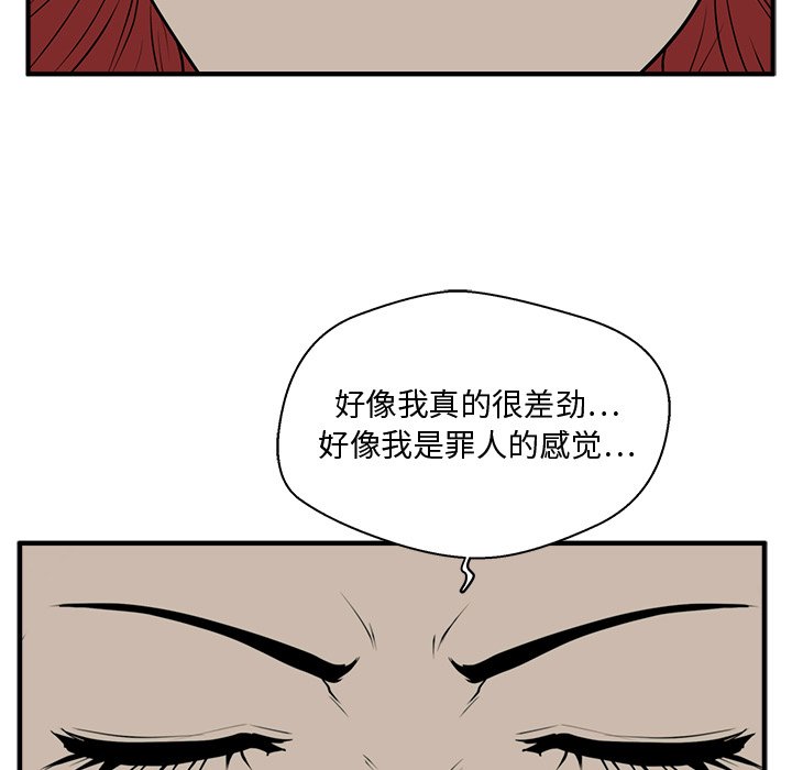 《奋起吧！姜武烈！》漫画最新章节第83话 83免费下拉式在线观看章节第【20】张图片