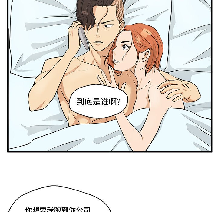 《奋起吧！姜武烈！》漫画最新章节第83话 83免费下拉式在线观看章节第【105】张图片