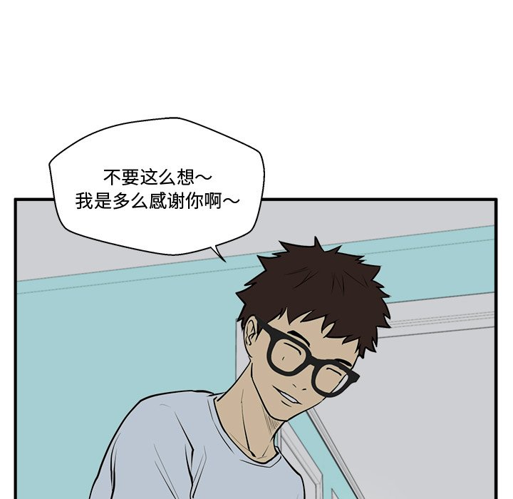 《奋起吧！姜武烈！》漫画最新章节第83话 83免费下拉式在线观看章节第【14】张图片