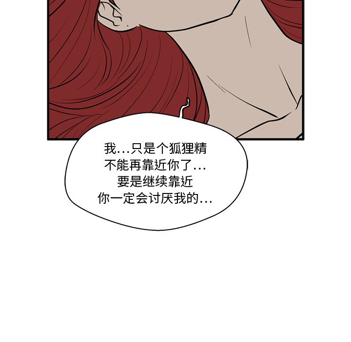 《奋起吧！姜武烈！》漫画最新章节第83话 83免费下拉式在线观看章节第【16】张图片