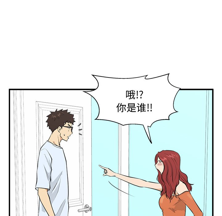 《奋起吧！姜武烈！》漫画最新章节第83话 83免费下拉式在线观看章节第【67】张图片