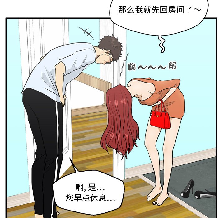 《奋起吧！姜武烈！》漫画最新章节第83话 83免费下拉式在线观看章节第【59】张图片