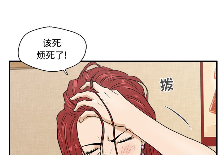 《奋起吧！姜武烈！》漫画最新章节第83话 83免费下拉式在线观看章节第【125】张图片