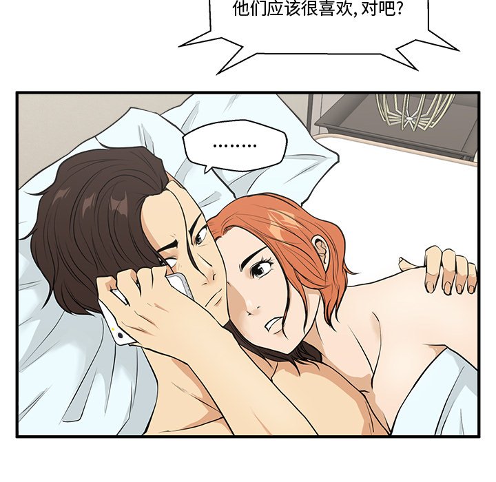 《奋起吧！姜武烈！》漫画最新章节第83话 83免费下拉式在线观看章节第【100】张图片