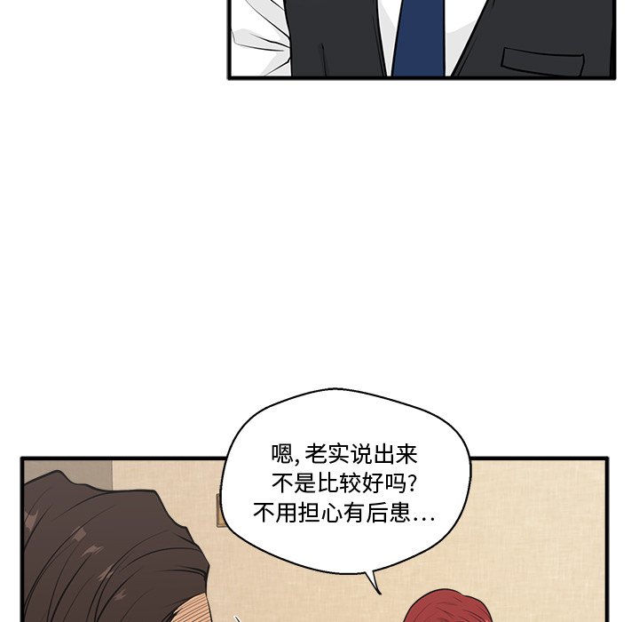 《奋起吧！姜武烈！》漫画最新章节第83话 83免费下拉式在线观看章节第【89】张图片