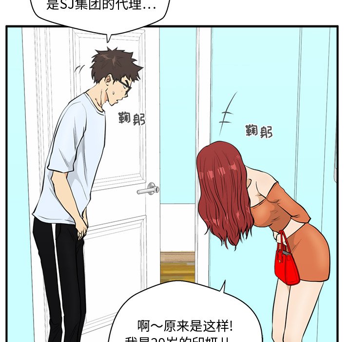 《奋起吧！姜武烈！》漫画最新章节第83话 83免费下拉式在线观看章节第【62】张图片