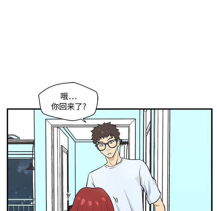 《奋起吧！姜武烈！》漫画最新章节第83话 83免费下拉式在线观看章节第【71】张图片