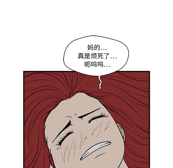 《奋起吧！姜武烈！》漫画最新章节第83话 83免费下拉式在线观看章节第【17】张图片