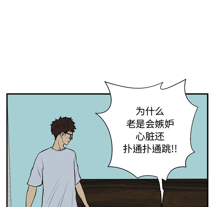 《奋起吧！姜武烈！》漫画最新章节第83话 83免费下拉式在线观看章节第【23】张图片