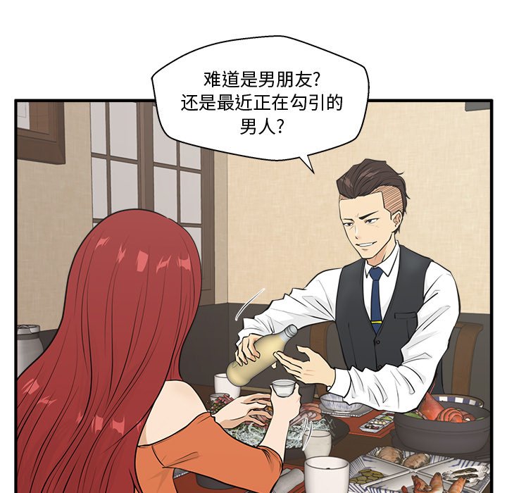 《奋起吧！姜武烈！》漫画最新章节第83话 83免费下拉式在线观看章节第【85】张图片