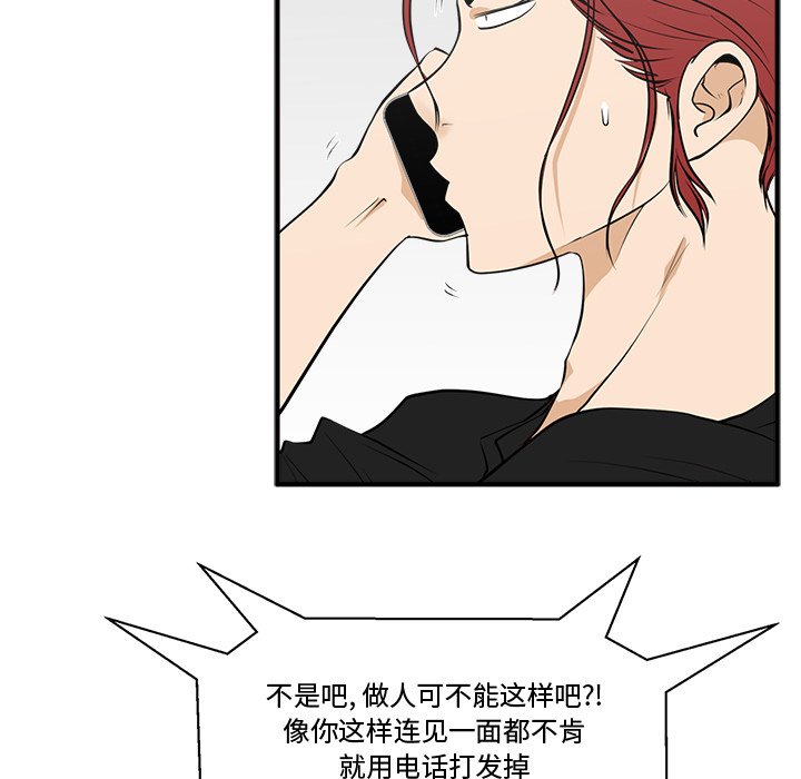 《奋起吧！姜武烈！》漫画最新章节第83话 83免费下拉式在线观看章节第【108】张图片