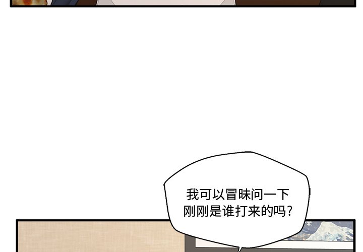 《奋起吧！姜武烈！》漫画最新章节第83话 83免费下拉式在线观看章节第【122】张图片