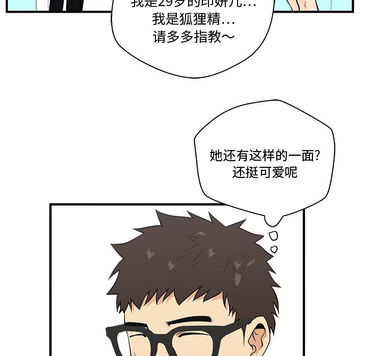 《奋起吧！姜武烈！》漫画最新章节第83话 83免费下拉式在线观看章节第【61】张图片