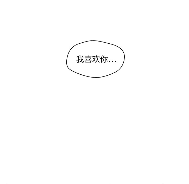 《奋起吧！姜武烈！》漫画最新章节第83话 83免费下拉式在线观看章节第【33】张图片