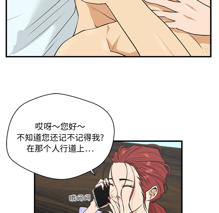 《奋起吧！姜武烈！》漫画最新章节第83话 83免费下拉式在线观看章节第【113】张图片