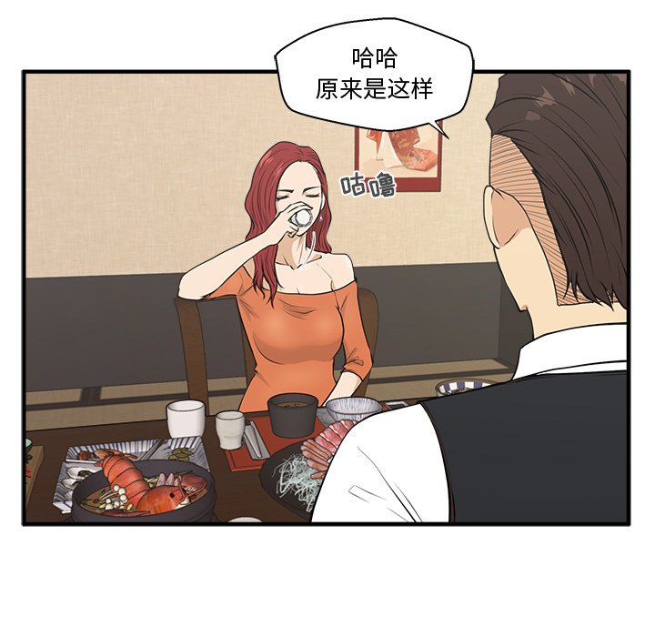 《奋起吧！姜武烈！》漫画最新章节第83话 83免费下拉式在线观看章节第【80】张图片