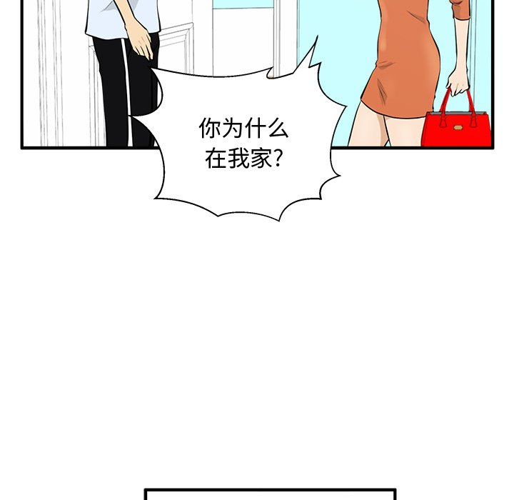 《奋起吧！姜武烈！》漫画最新章节第83话 83免费下拉式在线观看章节第【66】张图片