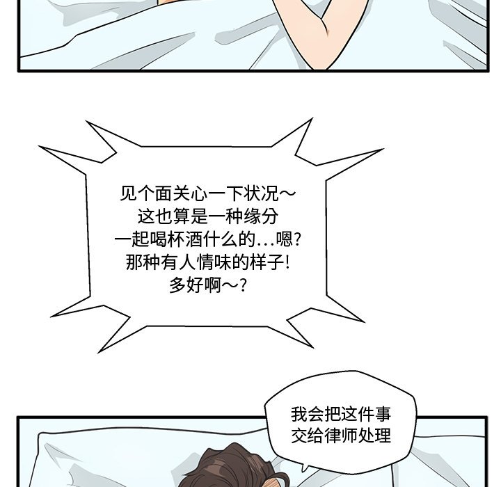 《奋起吧！姜武烈！》漫画最新章节第83话 83免费下拉式在线观看章节第【106】张图片