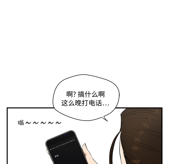 《奋起吧！姜武烈！》漫画最新章节第85话 85免费下拉式在线观看章节第【49】张图片