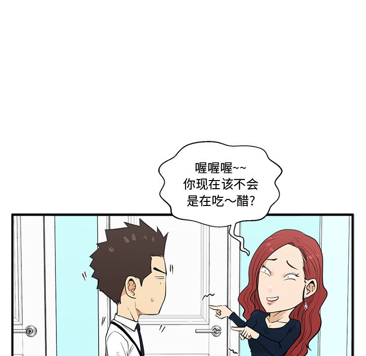 《奋起吧！姜武烈！》漫画最新章节第85话 85免费下拉式在线观看章节第【101】张图片