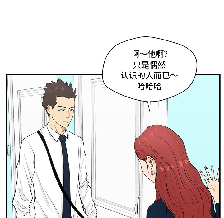 《奋起吧！姜武烈！》漫画最新章节第85话 85免费下拉式在线观看章节第【108】张图片