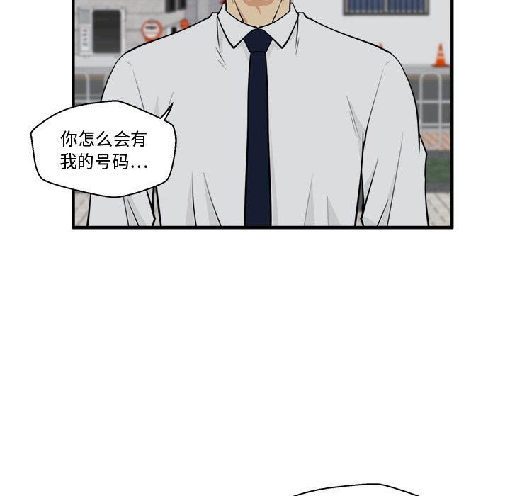 《奋起吧！姜武烈！》漫画最新章节第85话 85免费下拉式在线观看章节第【33】张图片