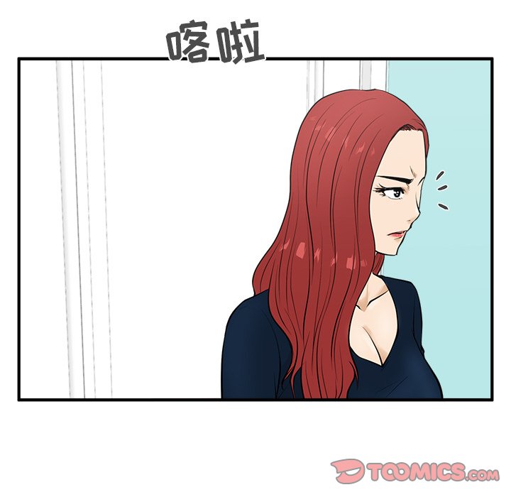 《奋起吧！姜武烈！》漫画最新章节第85话 85免费下拉式在线观看章节第【64】张图片