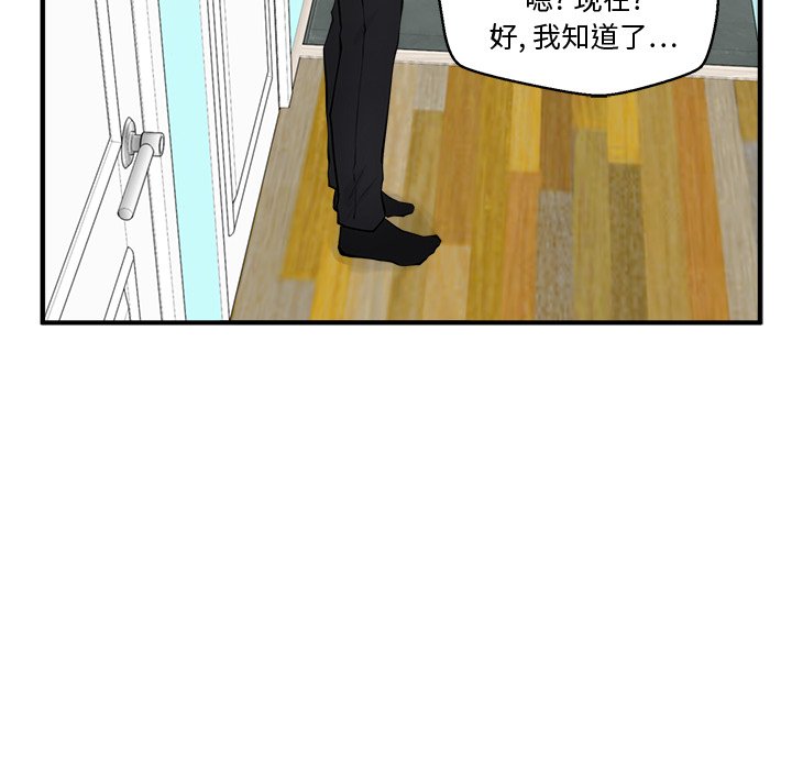 《奋起吧！姜武烈！》漫画最新章节第85话 85免费下拉式在线观看章节第【65】张图片
