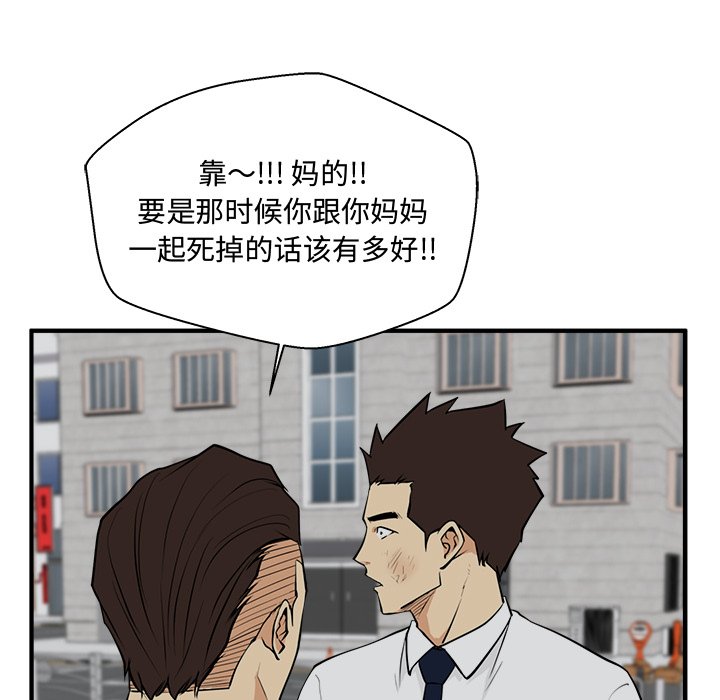 《奋起吧！姜武烈！》漫画最新章节第85话 85免费下拉式在线观看章节第【7】张图片