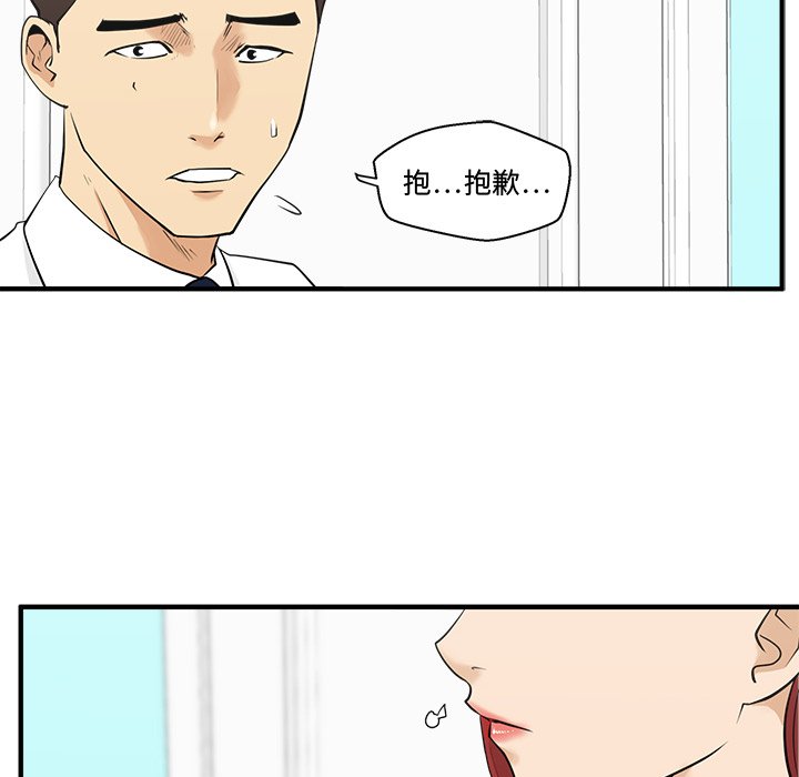 《奋起吧！姜武烈！》漫画最新章节第85话 85免费下拉式在线观看章节第【77】张图片