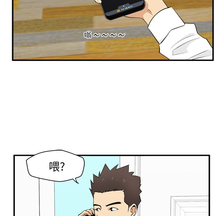 《奋起吧！姜武烈！》漫画最新章节第85话 85免费下拉式在线观看章节第【69】张图片